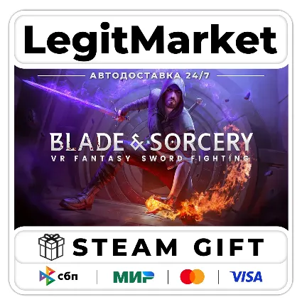 Blade  Sorcery / Steam АВТО / РУ + МИР
