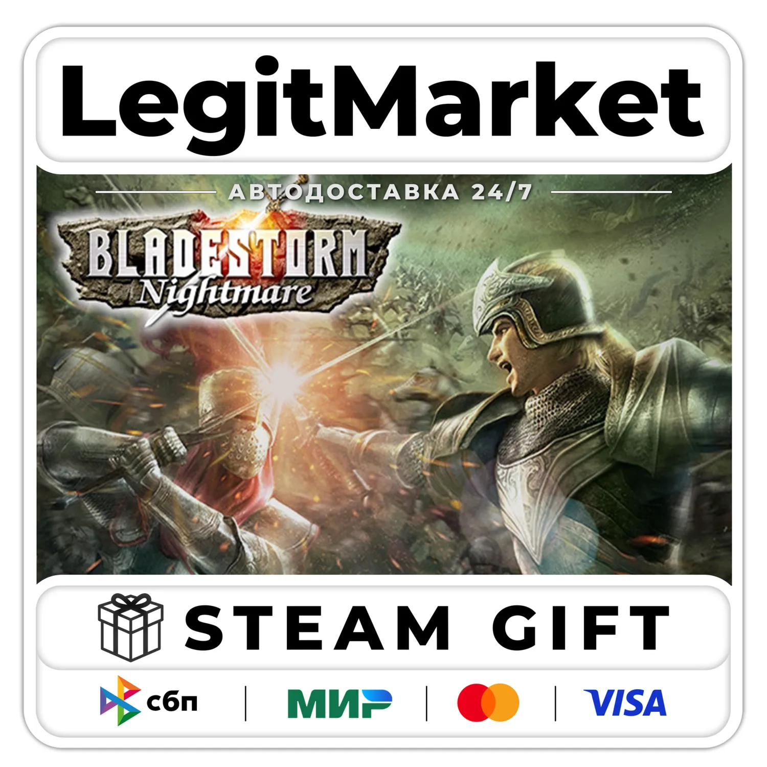BLADESTORM: Nightmare / Steam АВТО / РУ + МИР