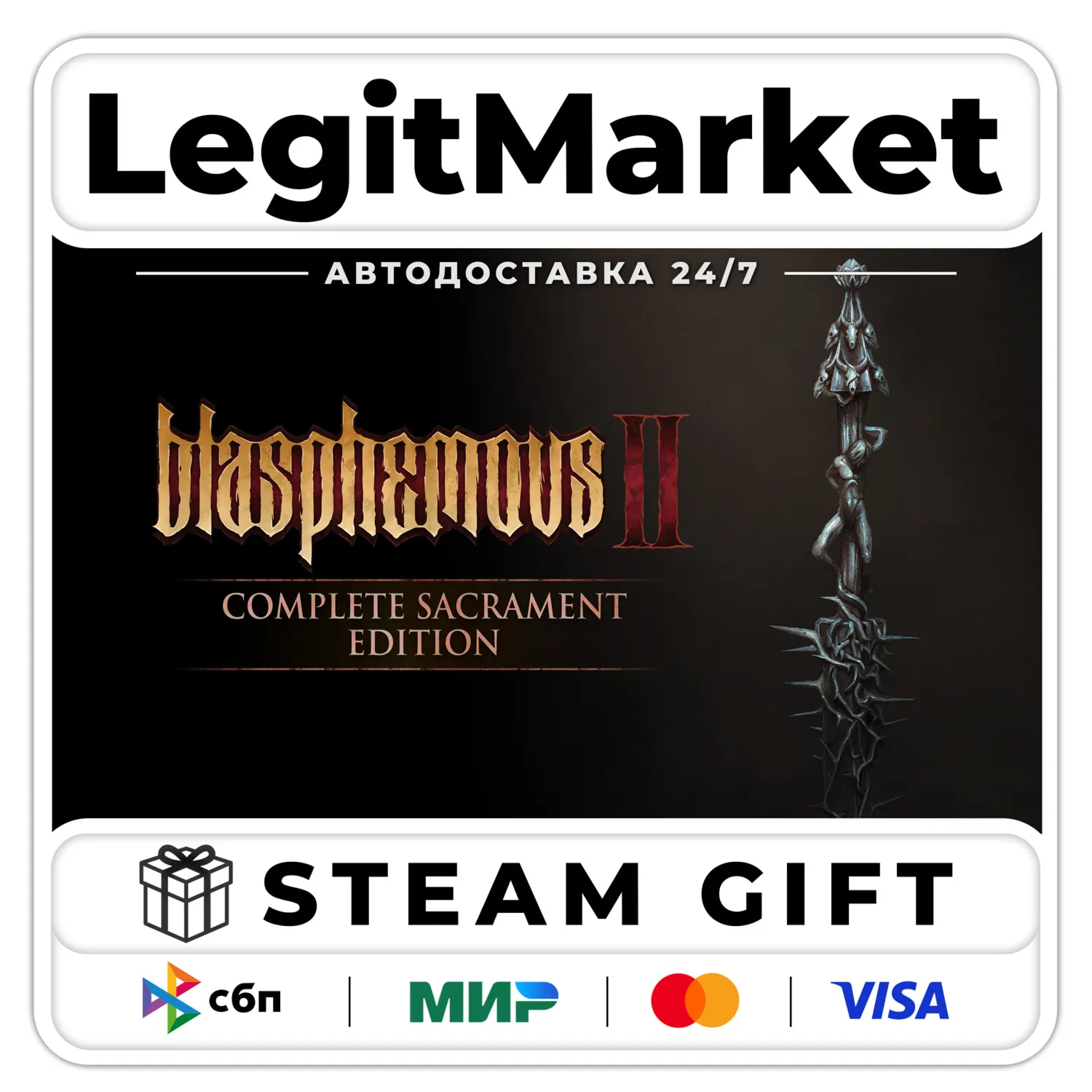 Blasphemous 2 Complete Sacramen ED / Steam AUTO / RU+WW