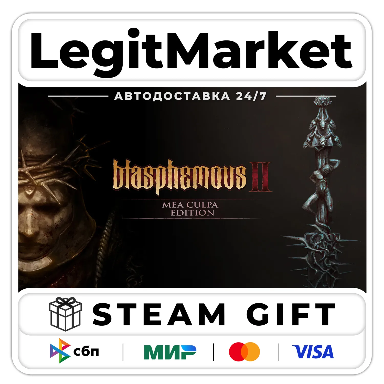 Blasphemous 2 Mea Culpa Edition / Steam АВТО / РУ + МИР