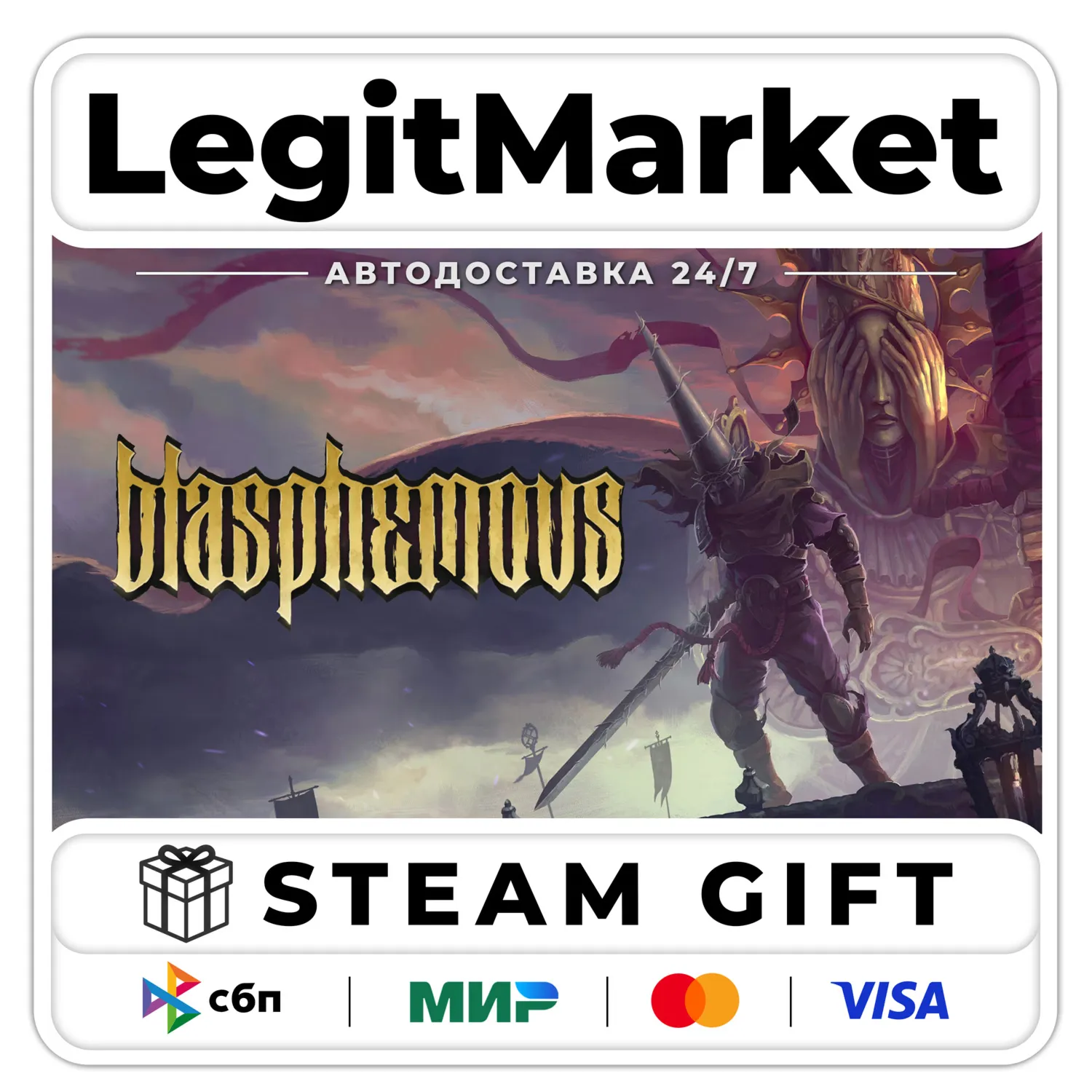 Blasphemous / Steam АВТО / РУ + МИР