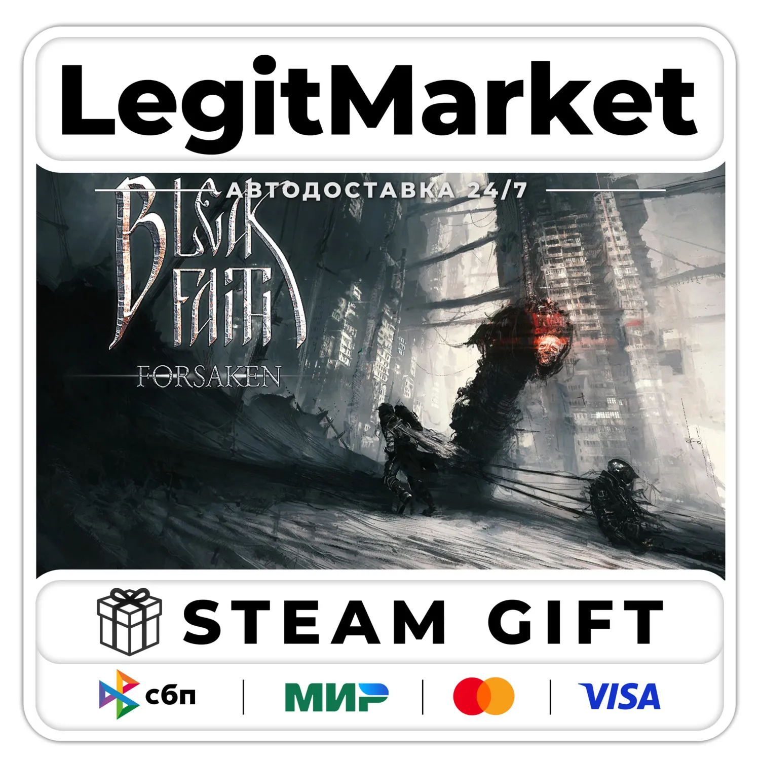 Bleak Faith: Forsaken / Steam АВТО / РУ + МИР