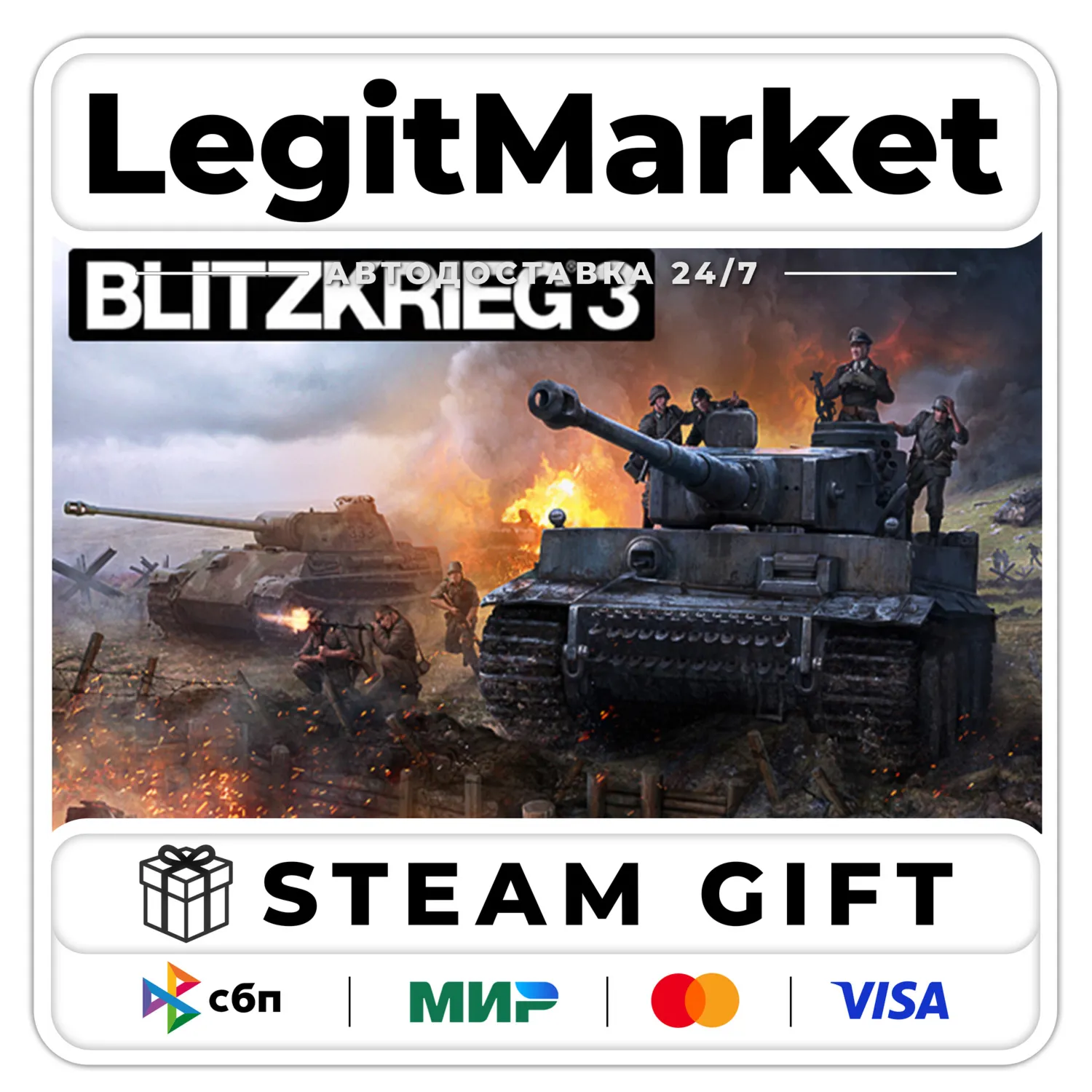 Blitzkrieg 3 Standard Edition / Steam АВТО / РУ + МИР