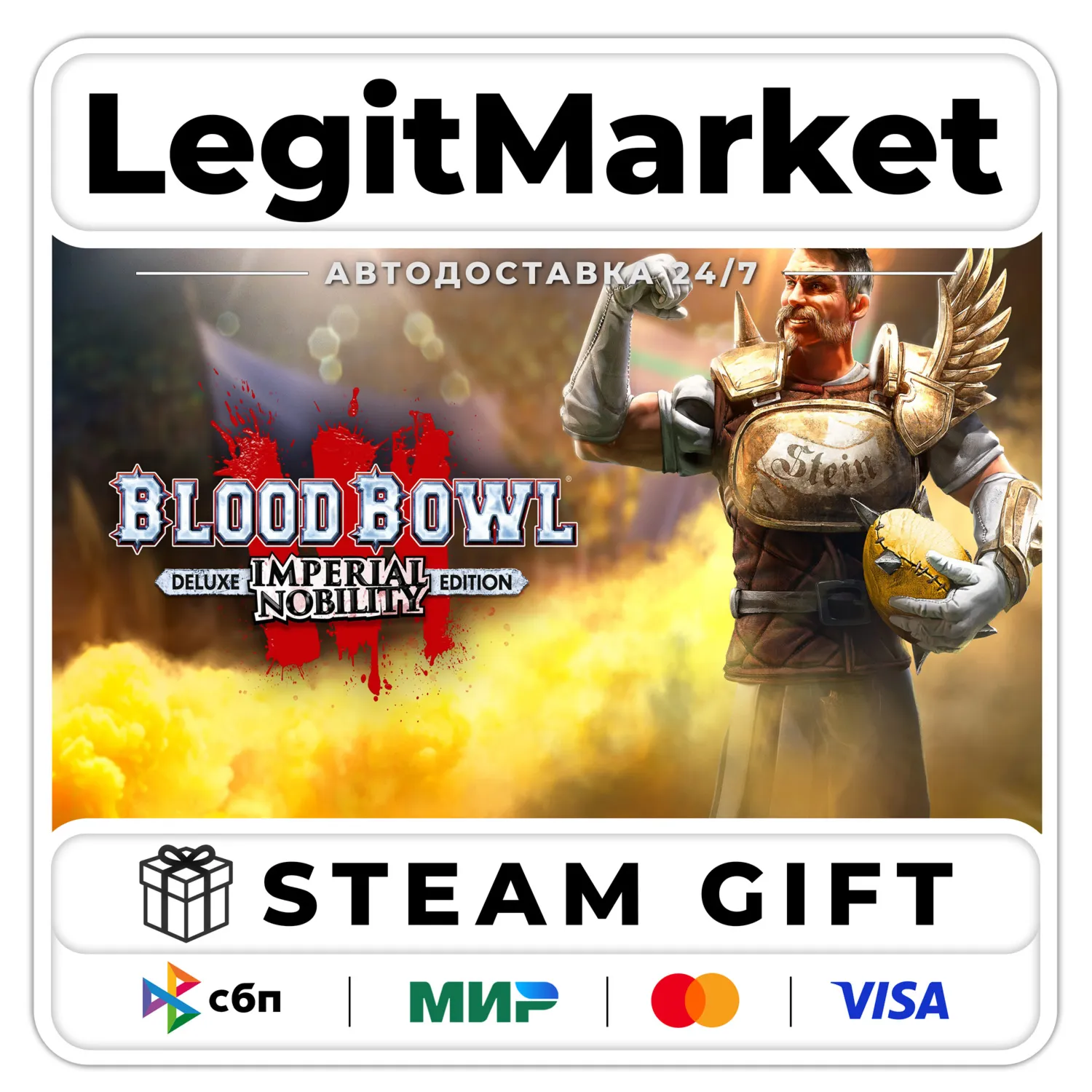 Blood Bowl 3 Imperial Nobility Edition / Steam АВТО / РУ + МИР