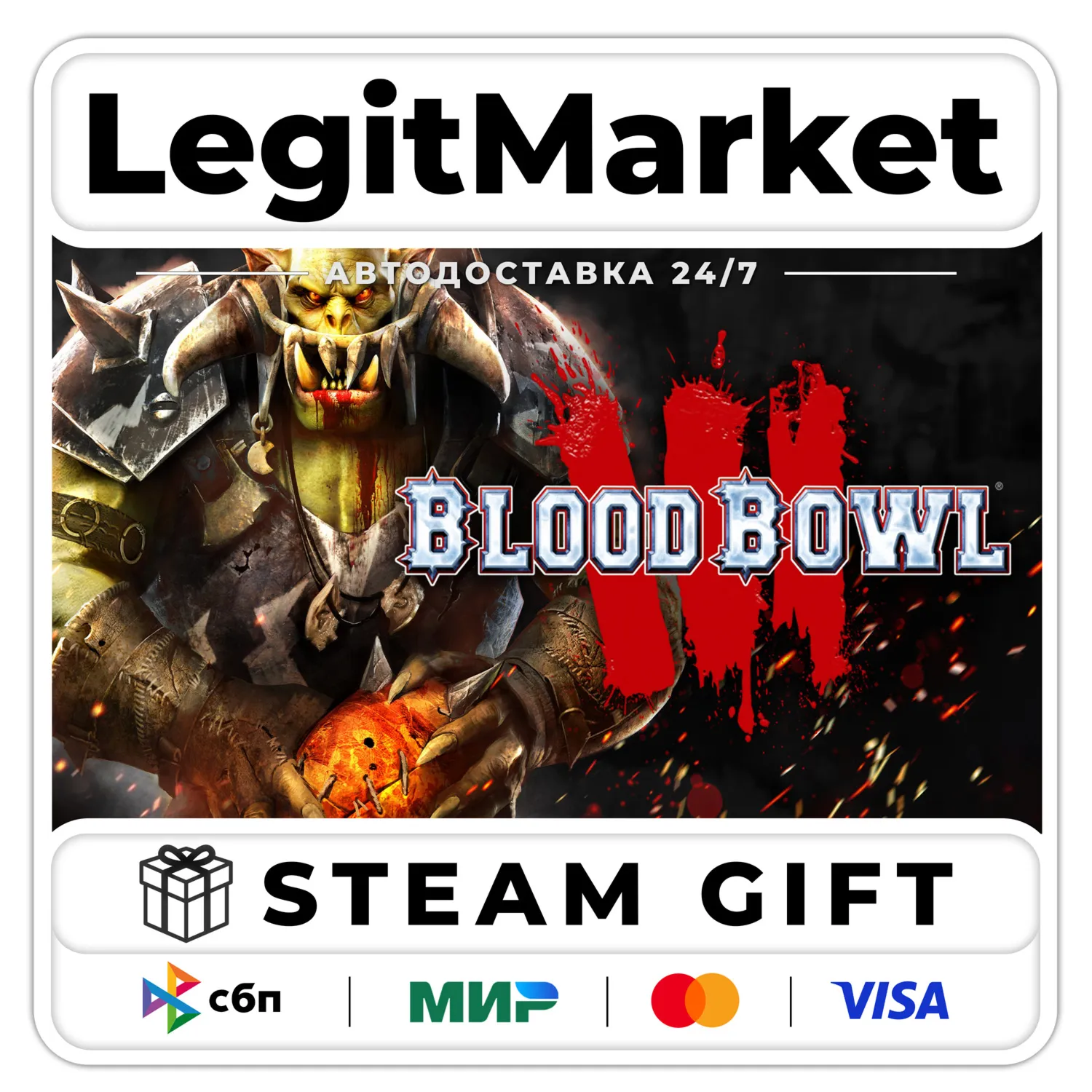 Blood Bowl 3 / Steam АВТО / РУ + МИР