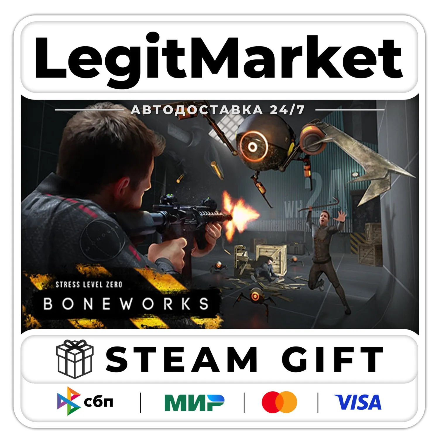 BONEWORKS / Steam АВТО / РУ + МИР