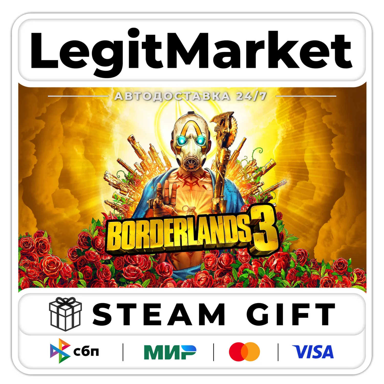 Borderlands 3 / Steam АВТО / WORLD