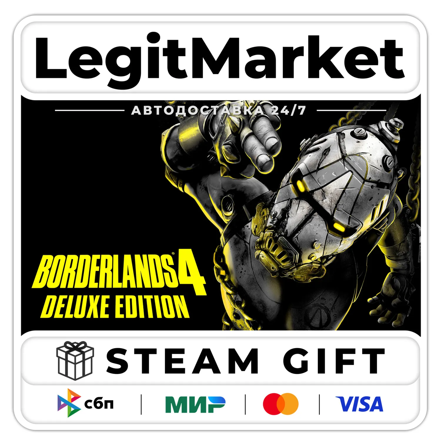 Borderlands 4 Deluxe Edition / Steam АВТО / WW