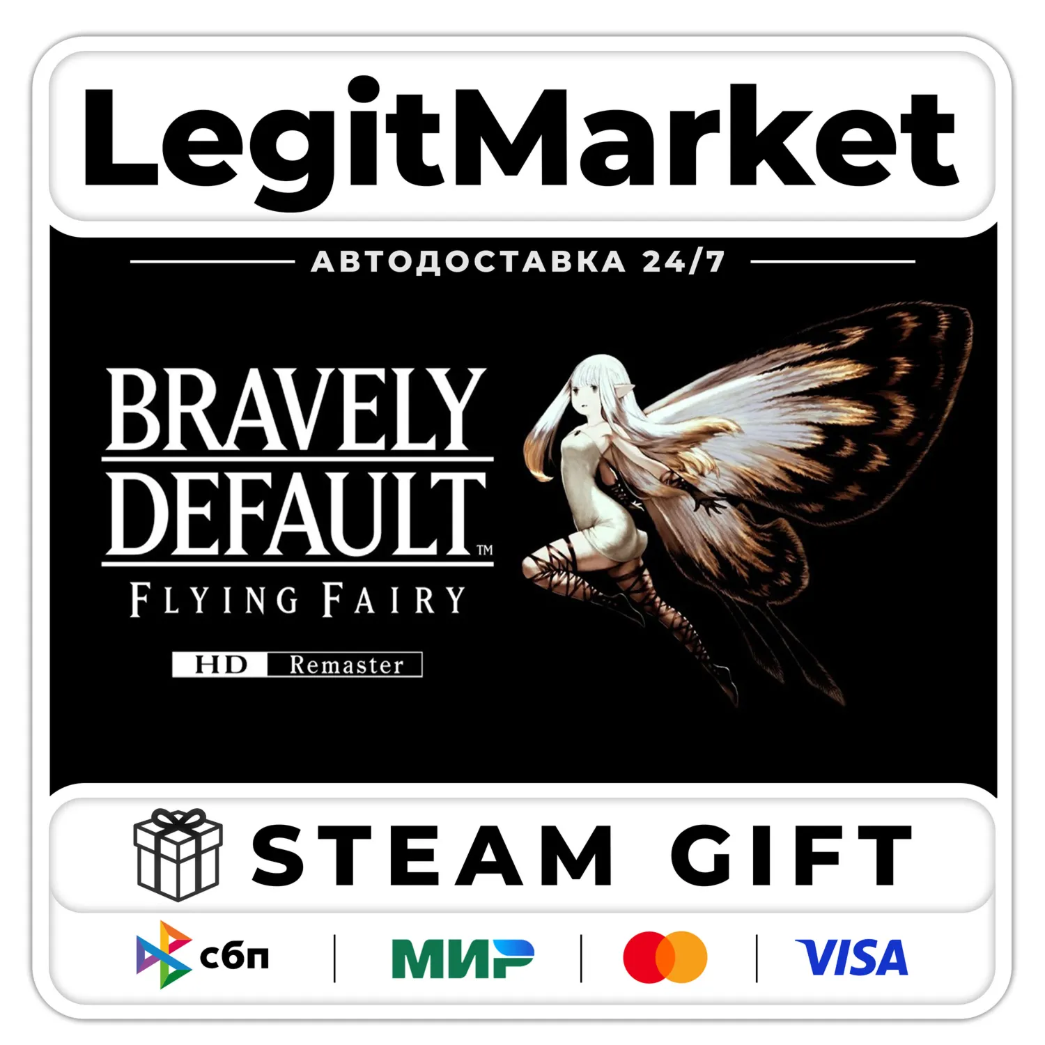 BRAVELY DEFAULT FLYING FAIRY HD Remaster / Steam AUTO / RU+WORLD