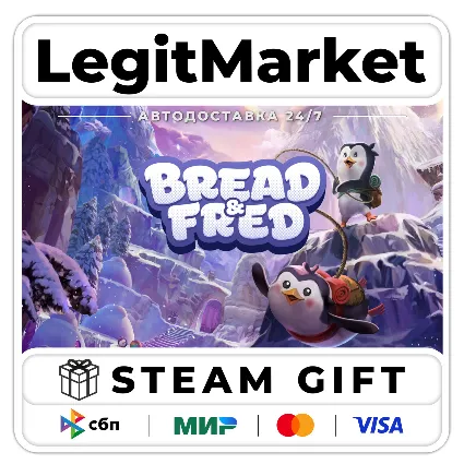 Bread  Fred / Steam АВТО / РУ + МИР