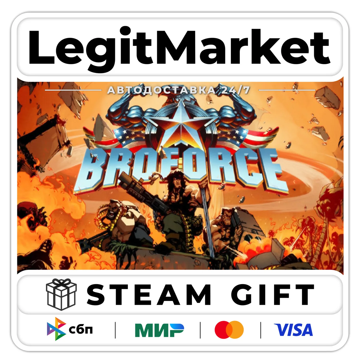 Broforce / Steam АВТО / РУ + МИР