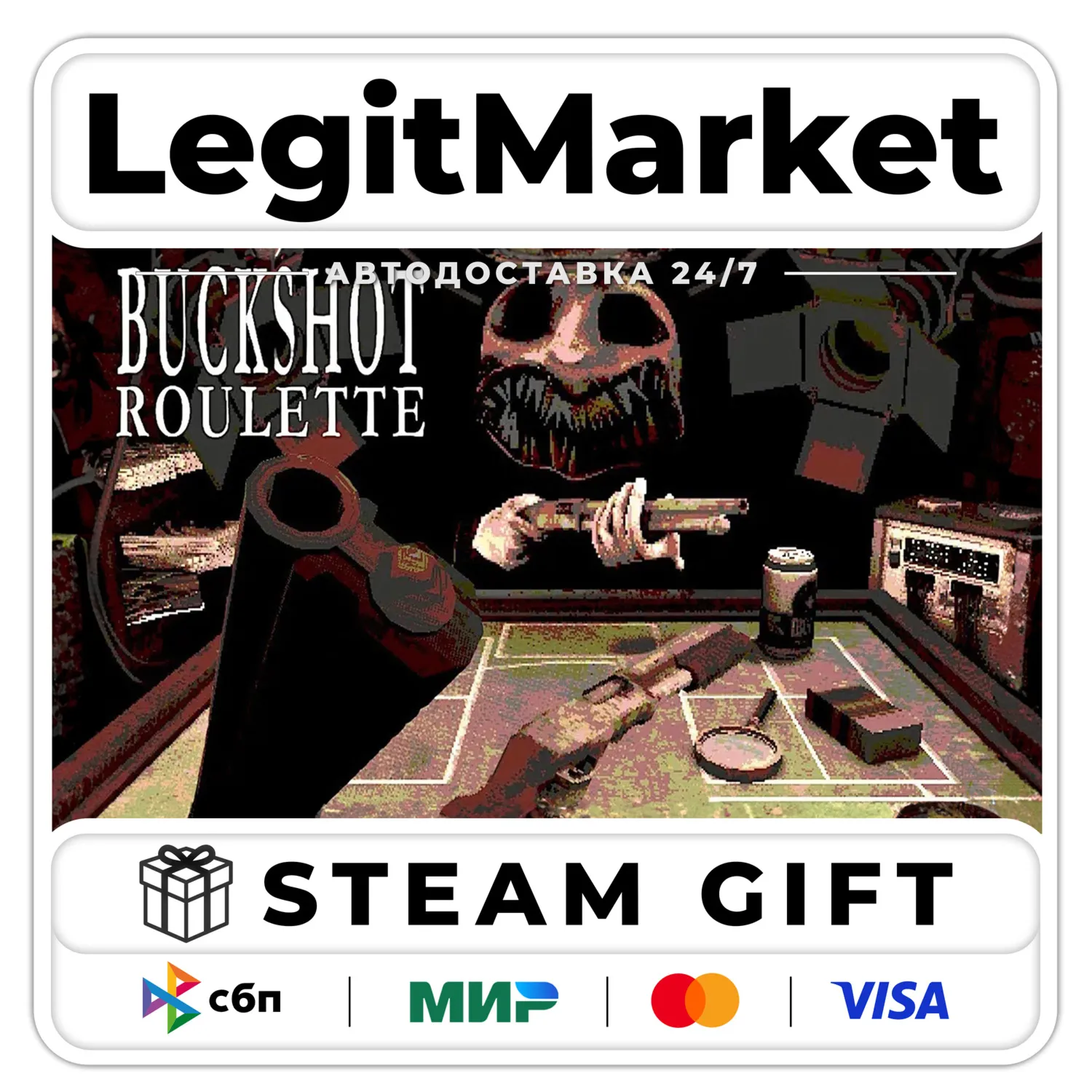 Buckshot Roulette / Steam АВТО / РУ + МИР