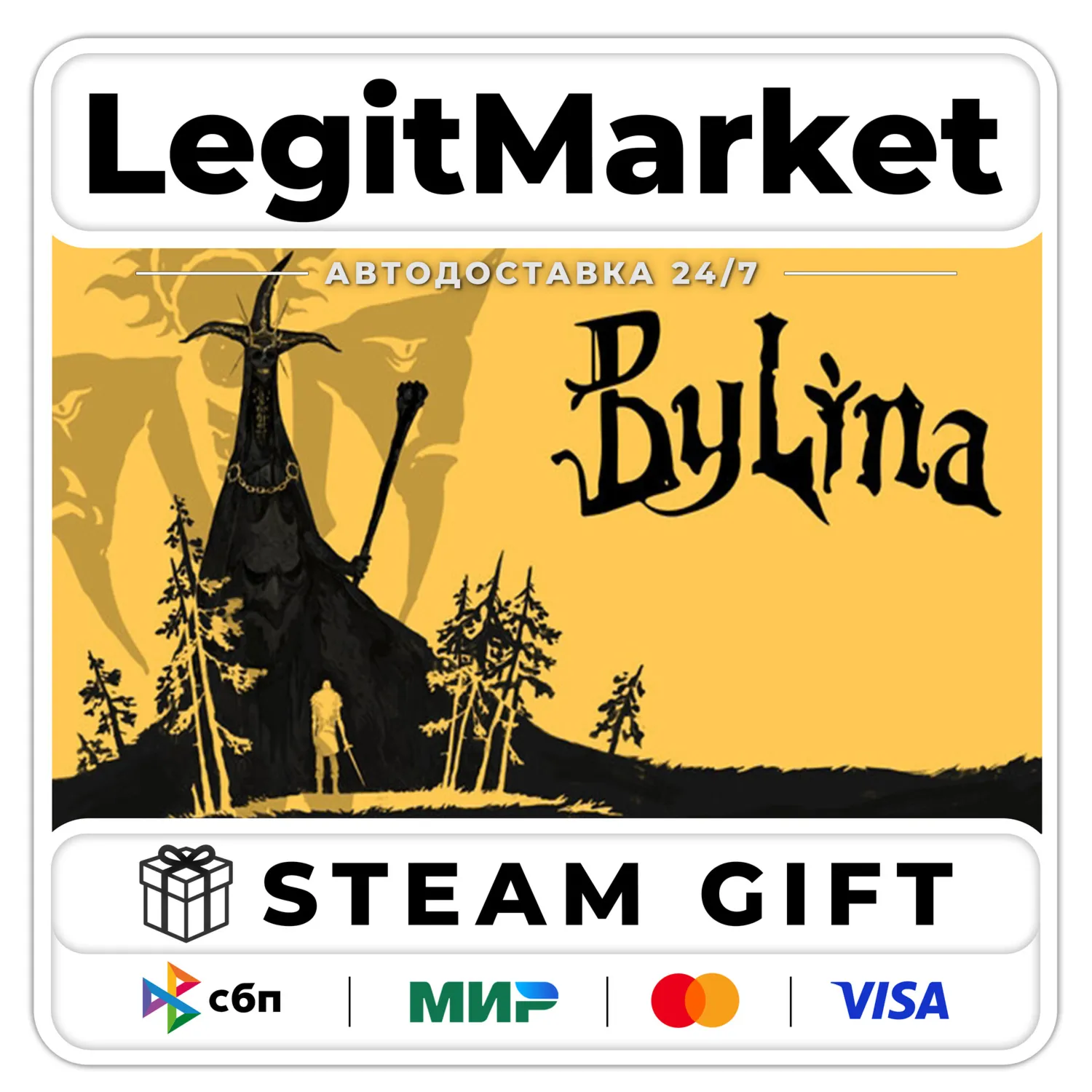Bylina / Steam AUTO / RU + WORLD