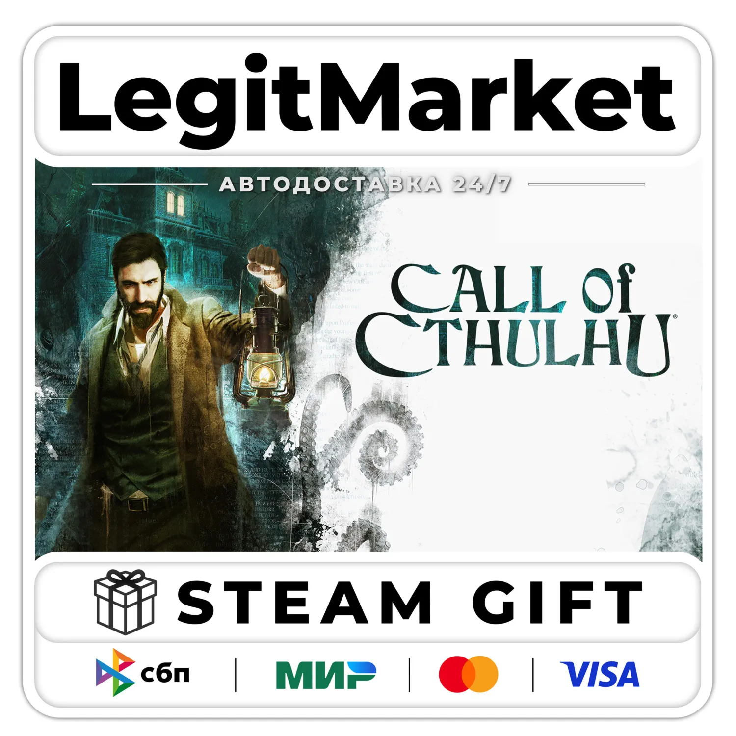 Call of Cthulhu / Steam AUTO / RU + WORLD