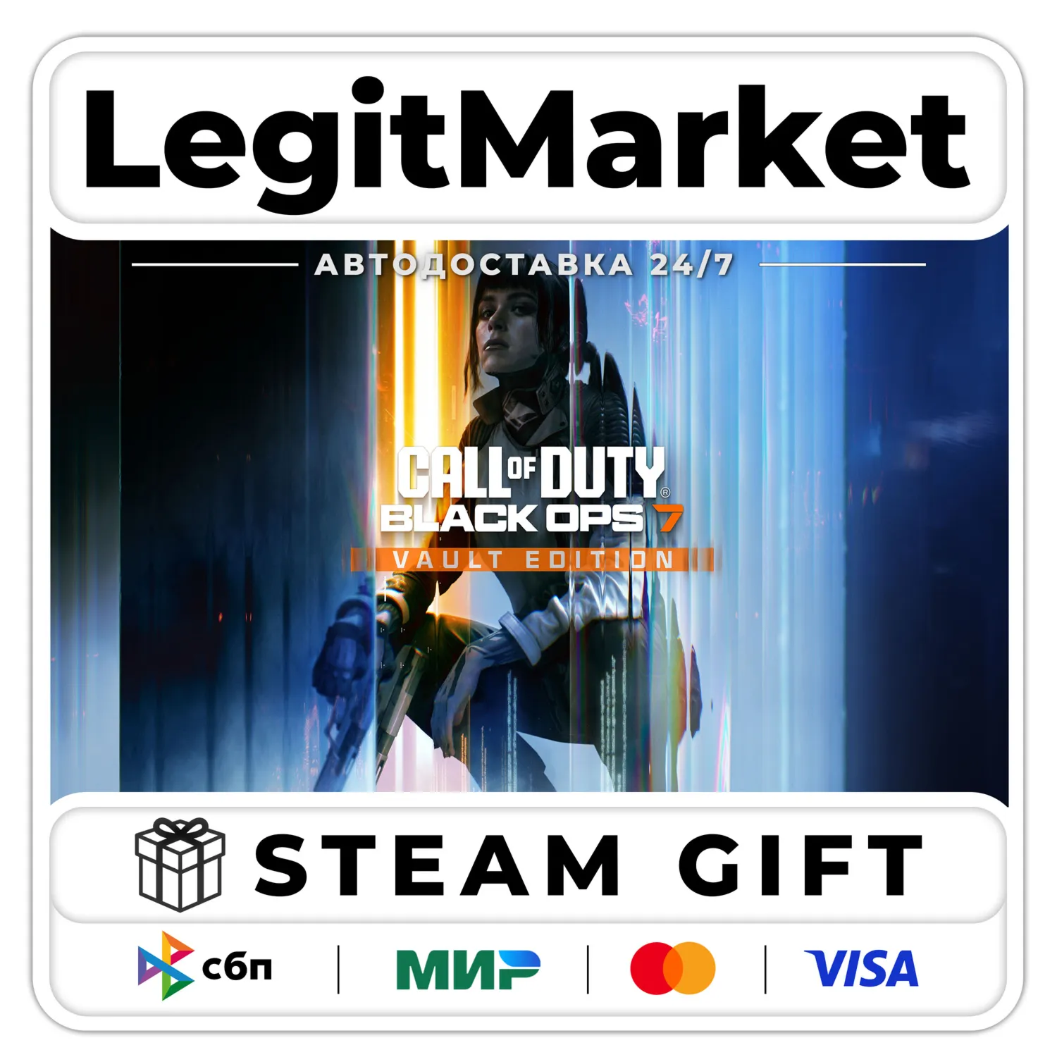 Call of Duty: Black Ops 7 Vault Ed / Steam АВТО / WORLD