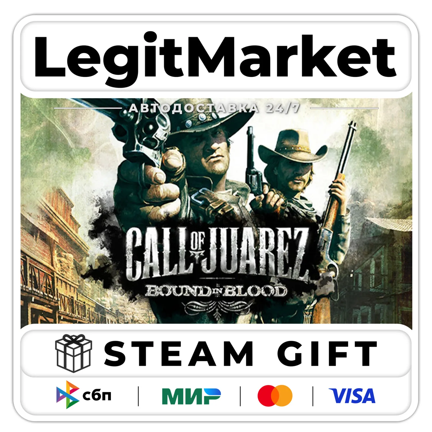 Call of Juarez: Bound in Blood / Steam AUTO / RU+WORLD