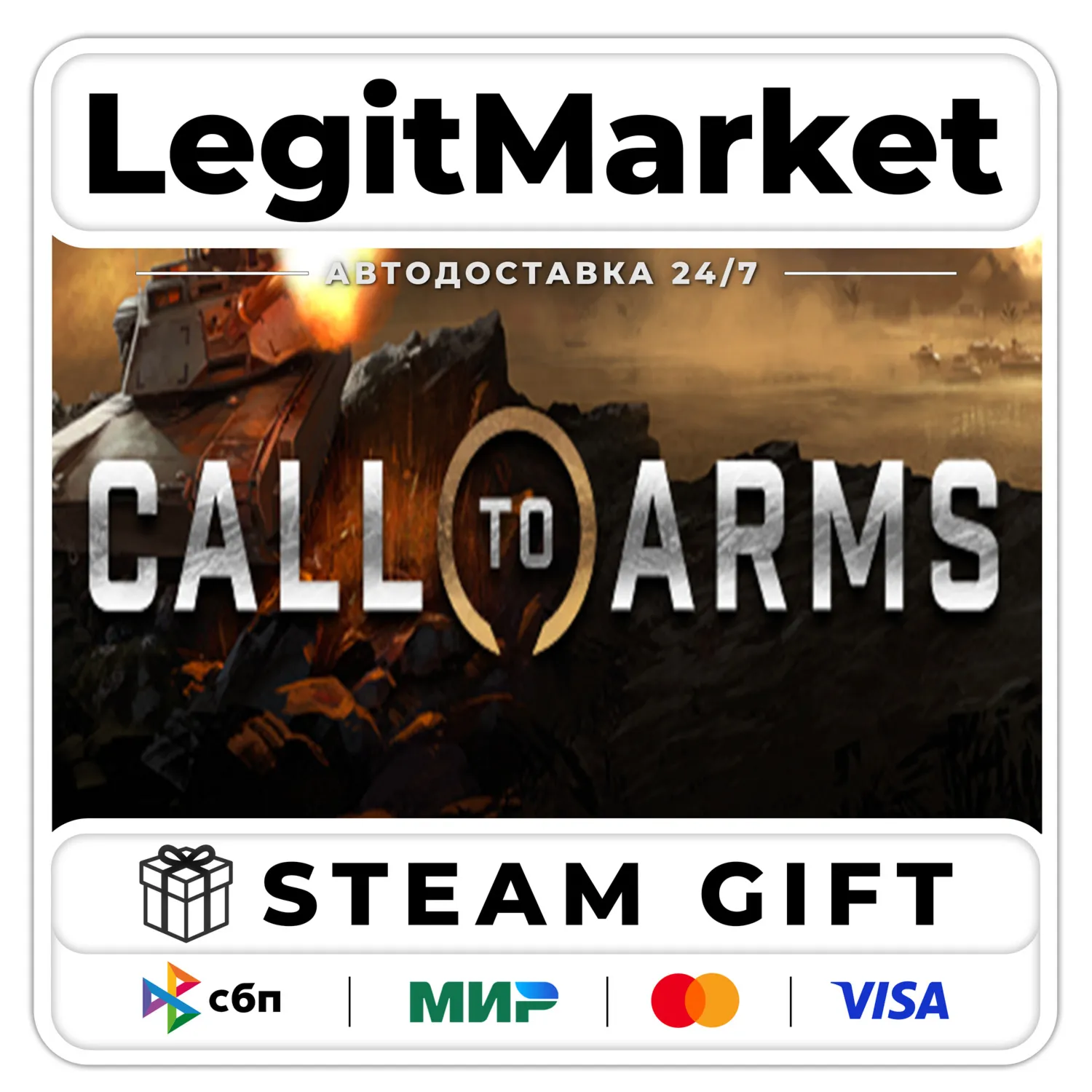 Call to Arms Basic Edition / Steam АВТО / РУ + МИР