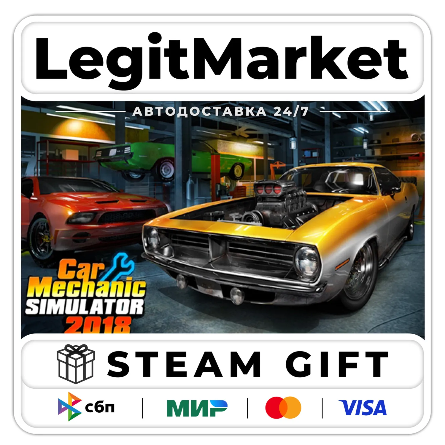 Car Mechanic Simulator 2018 / Steam AUTO / RU + WORLD