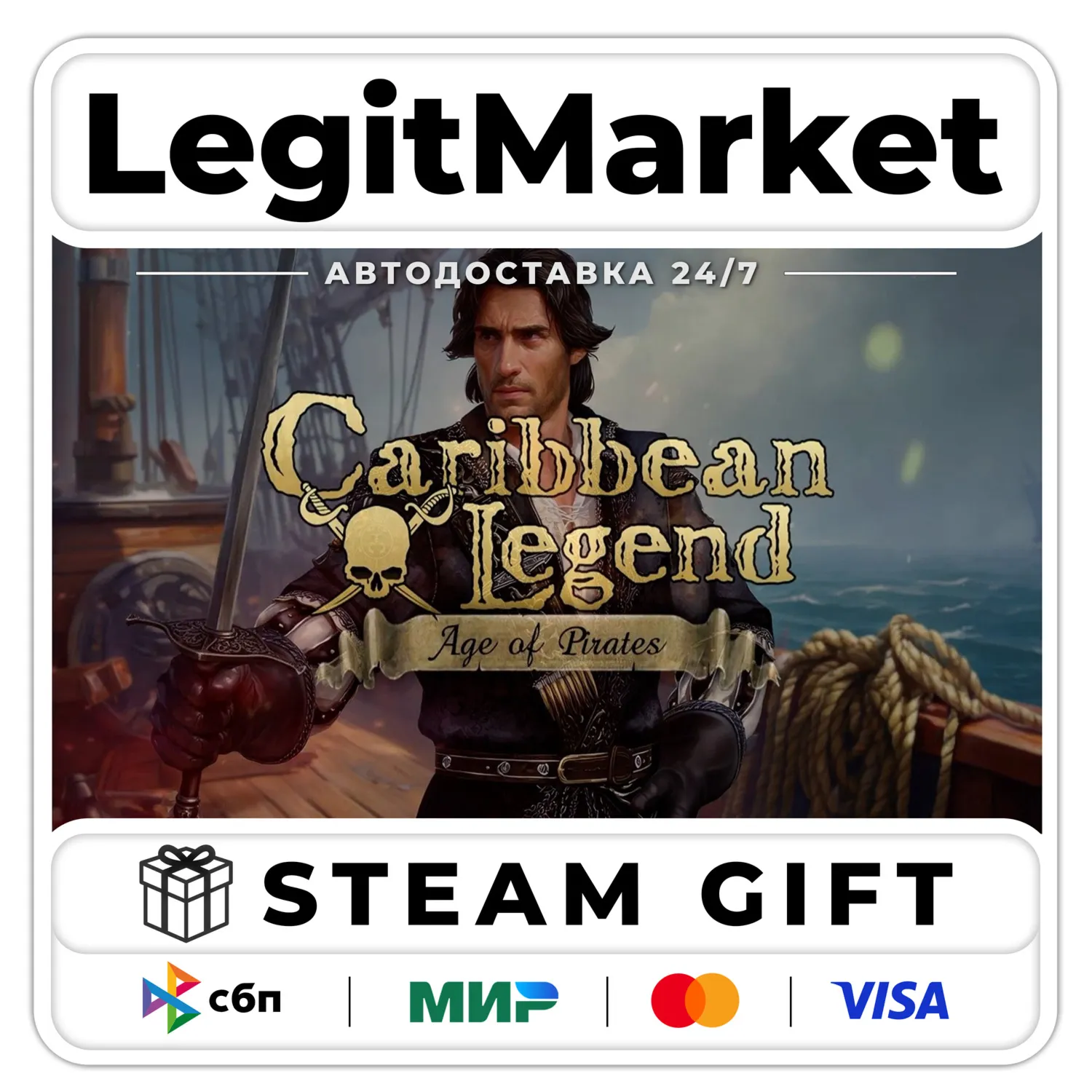 Caribbean Legend: Age of Pirates / Steam AUTO / RU+WORLD