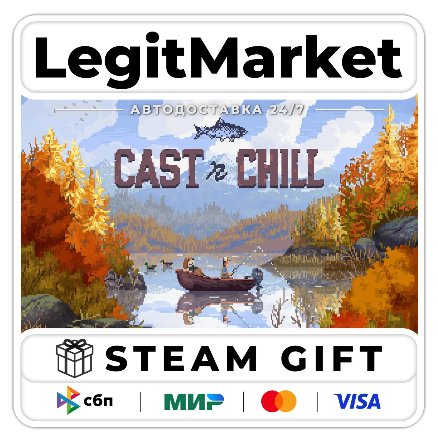 Cast n Chill / Steam AUTO / RU + WORLD