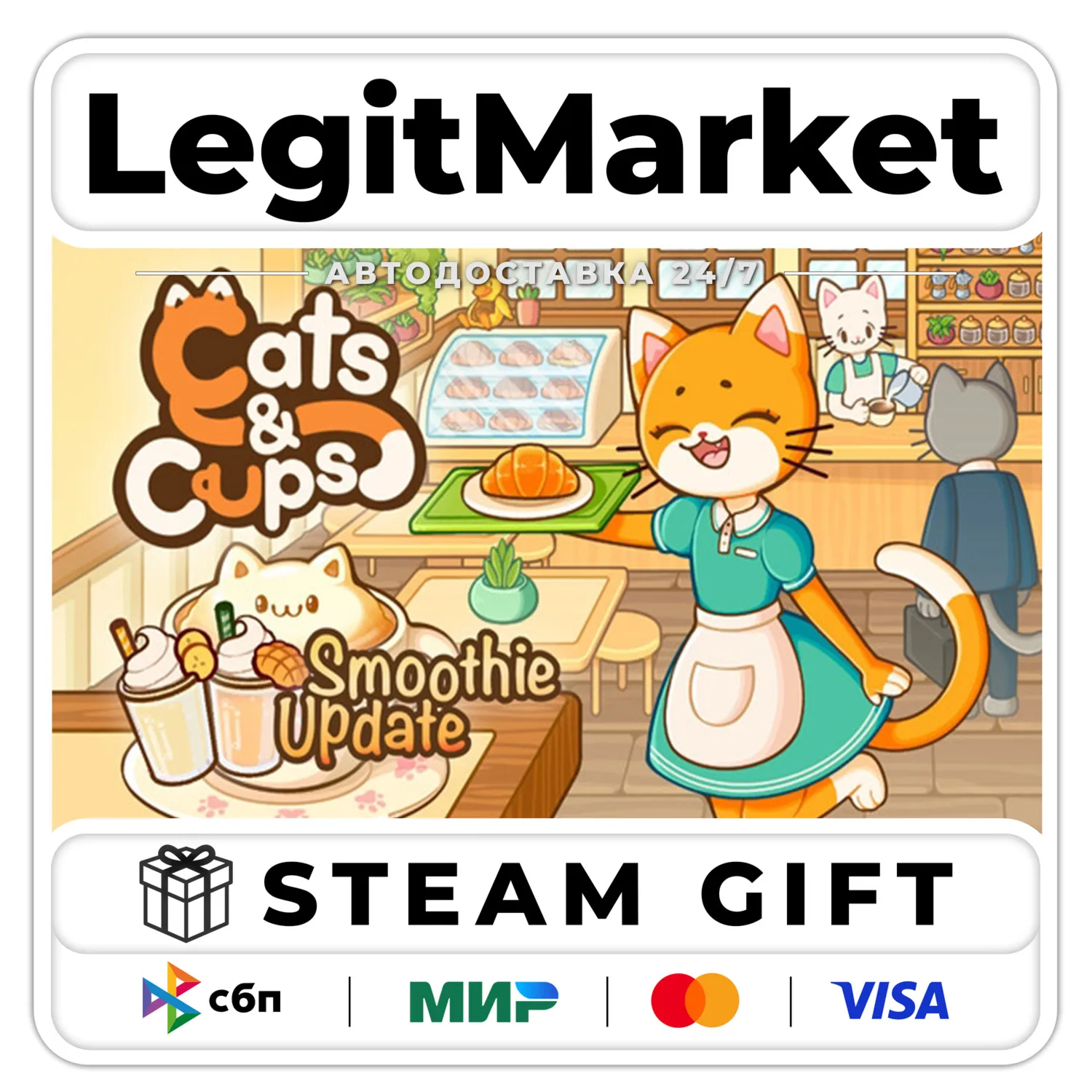 Cats & Cups / Steam AUTO / РУ+МИР