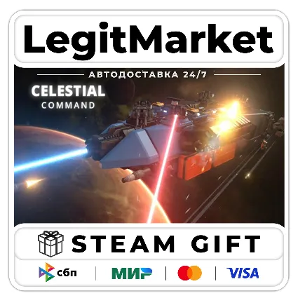Celestial Command / Steam АВТО / РУ + МИР