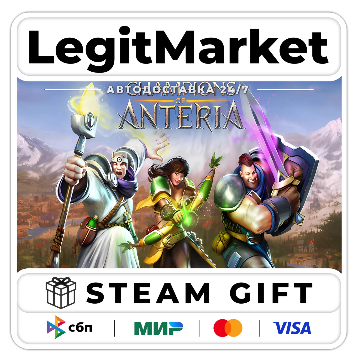 Champions of Anteria / Steam АВТО / РУ + МИР