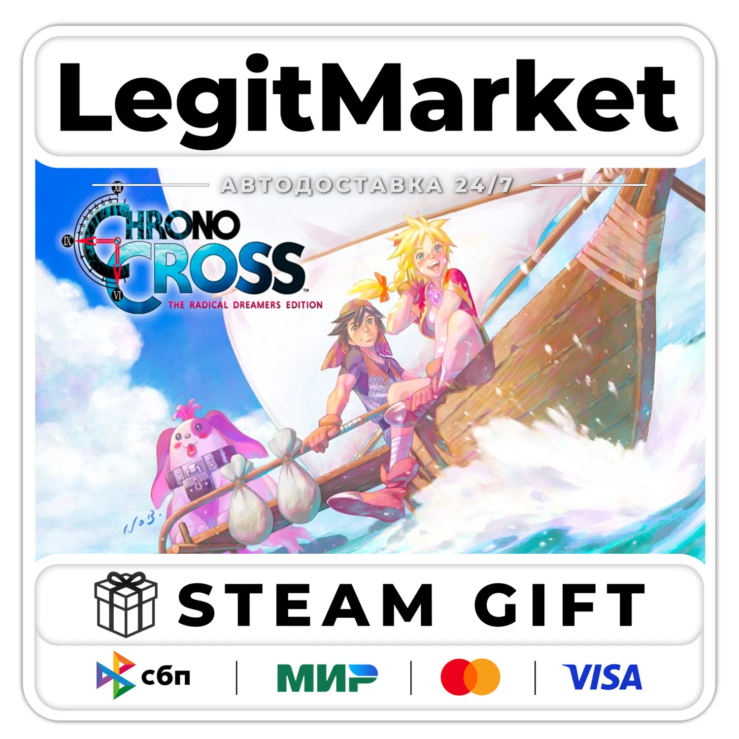 CHRONO CROSS: THE RADICAL DREAMERS EDITION / Steam AUTO / RU+WORLD