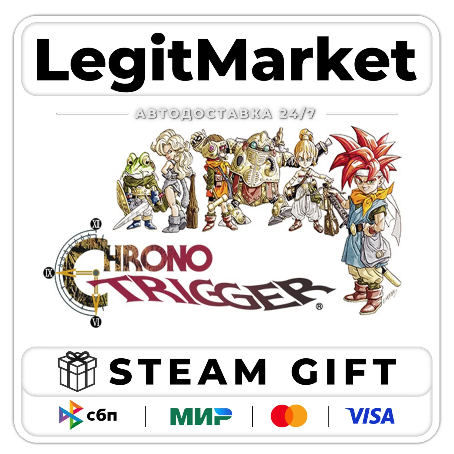 CHRONO TRIGGER / Steam АВТО / РУ + МИР