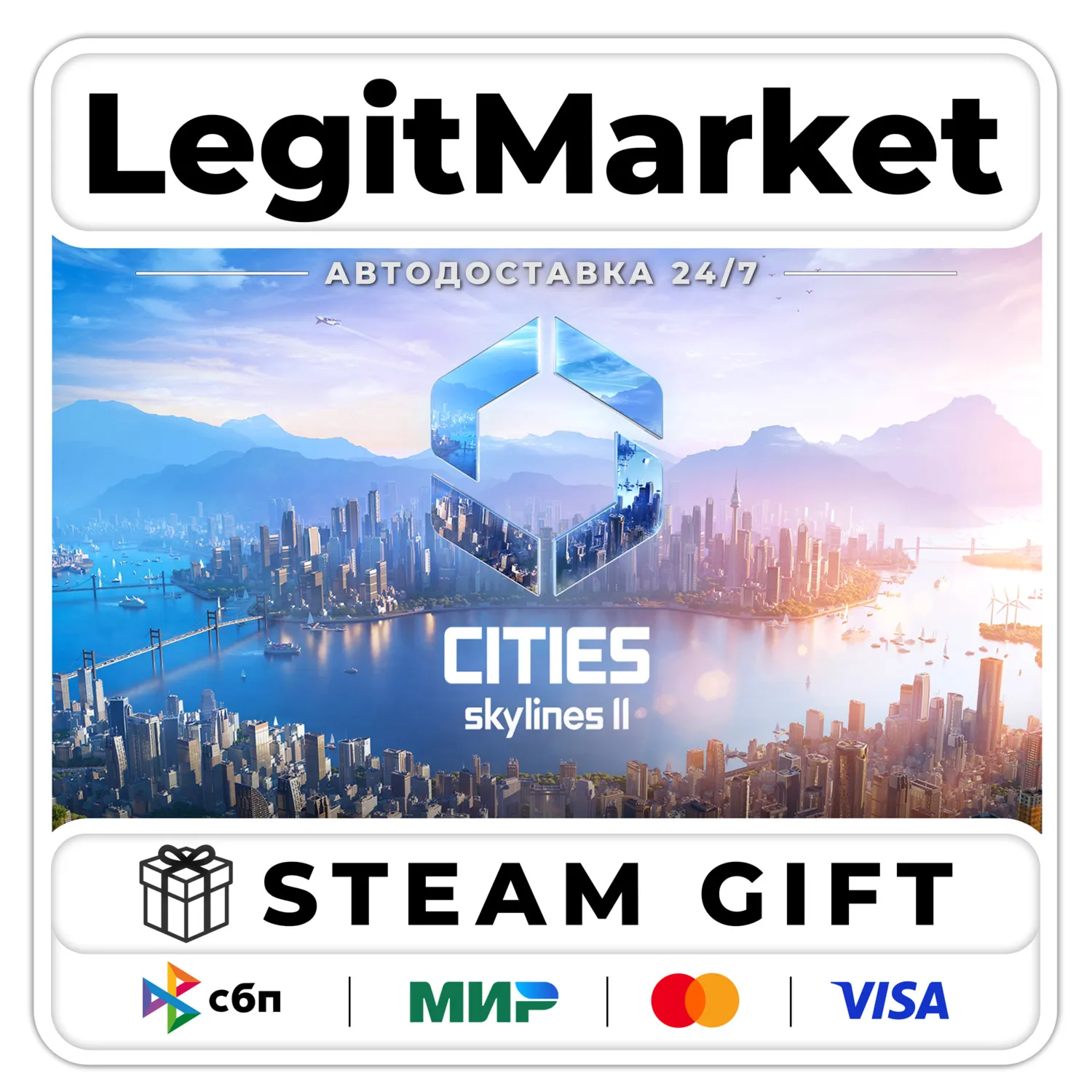 Cities: Skylines II / Steam AUTO / RU + WORLD
