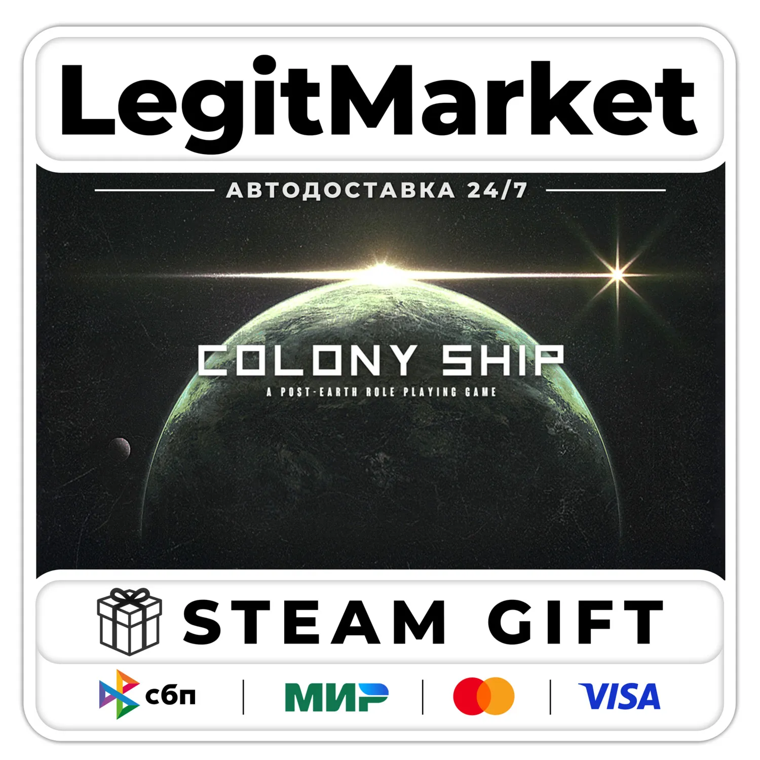 Colony Ship: A Post-Earth Role Playing Game / Steam AUTO / RU + WORLD