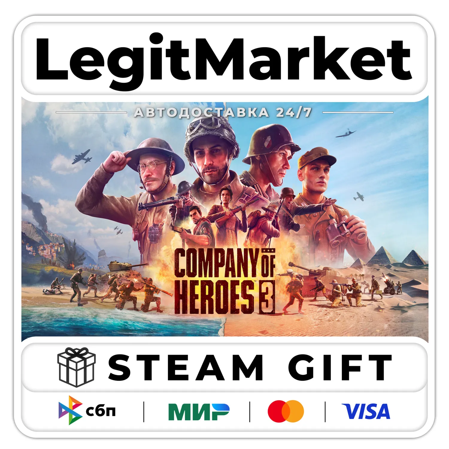 Company of Heroes 3 / Steam AUTO / RU+WORLD