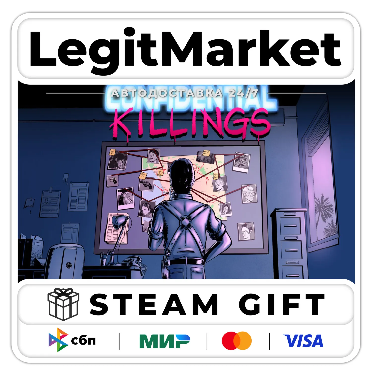Confidential Killings / Steam АВТО / РУ + МИР