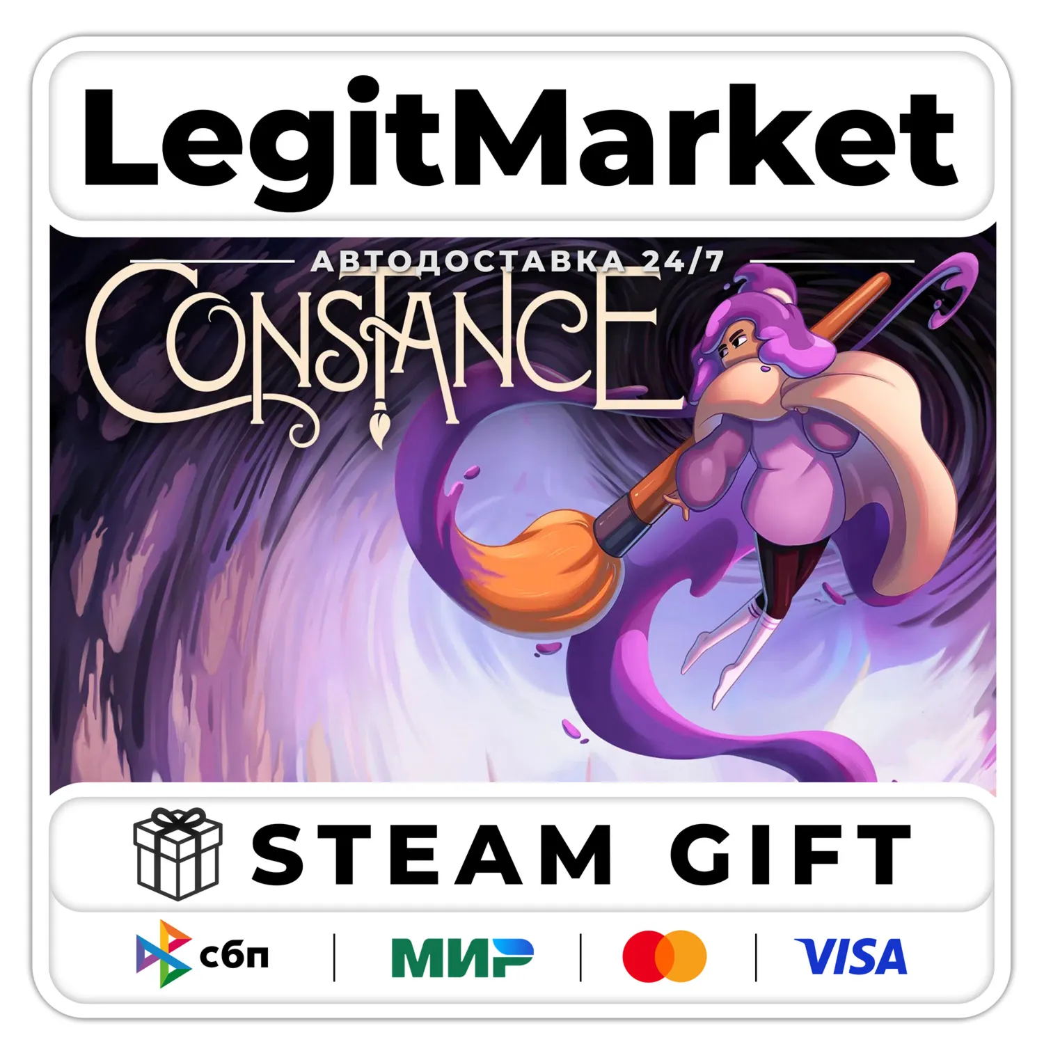 Constance / Steam АВТО / РУ + МИР