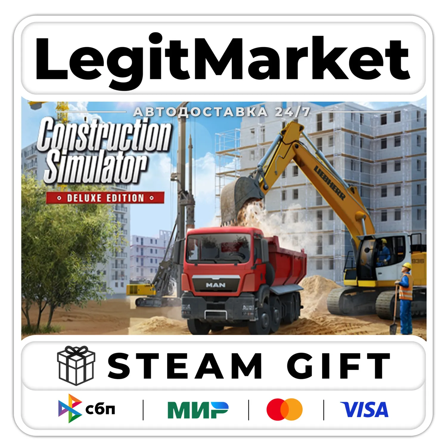 Construction Simulator 2015 DELUXE / Steam AUTO / RU+WORLD