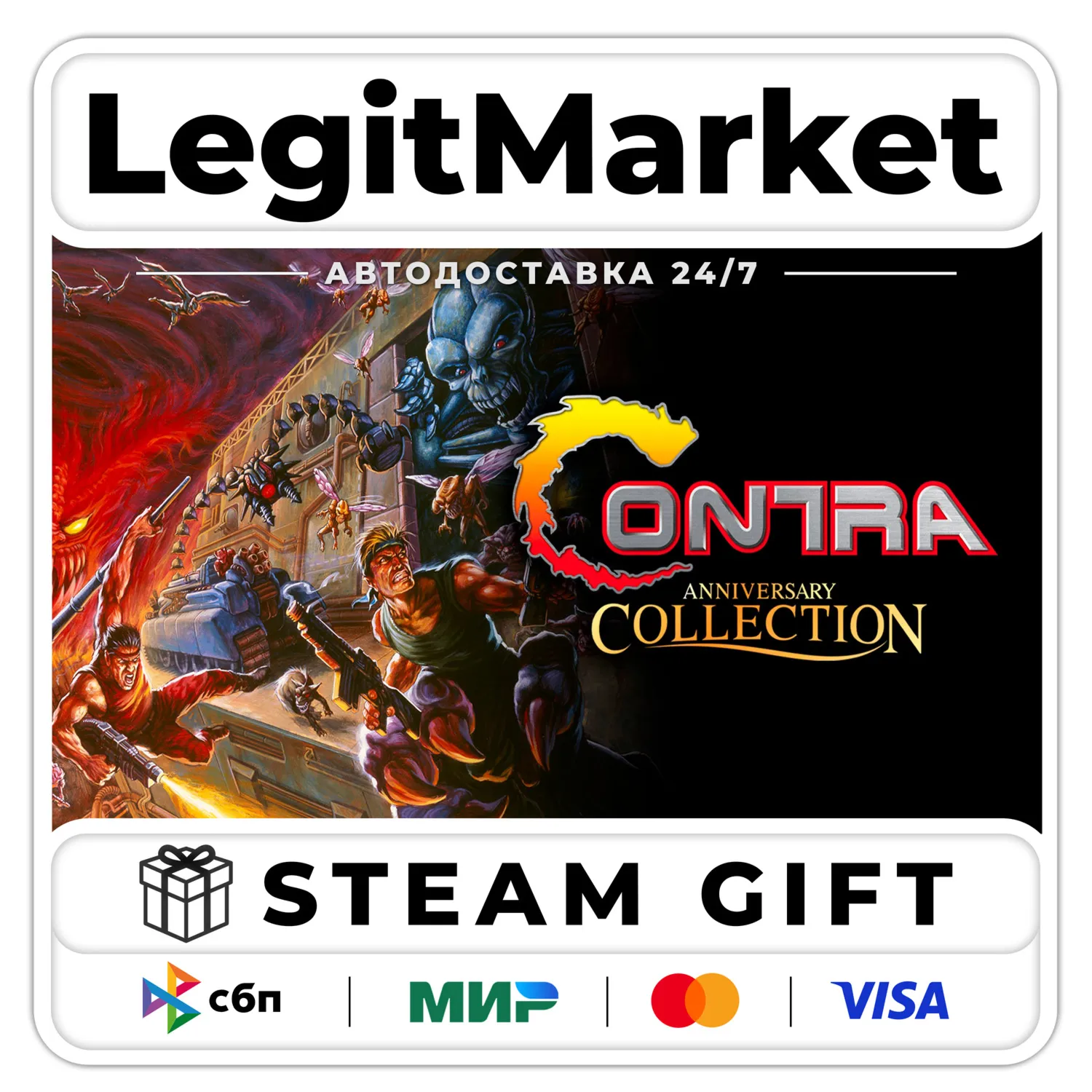 Contra Anniversary Collection / Steam АВТО / РУ + МИР