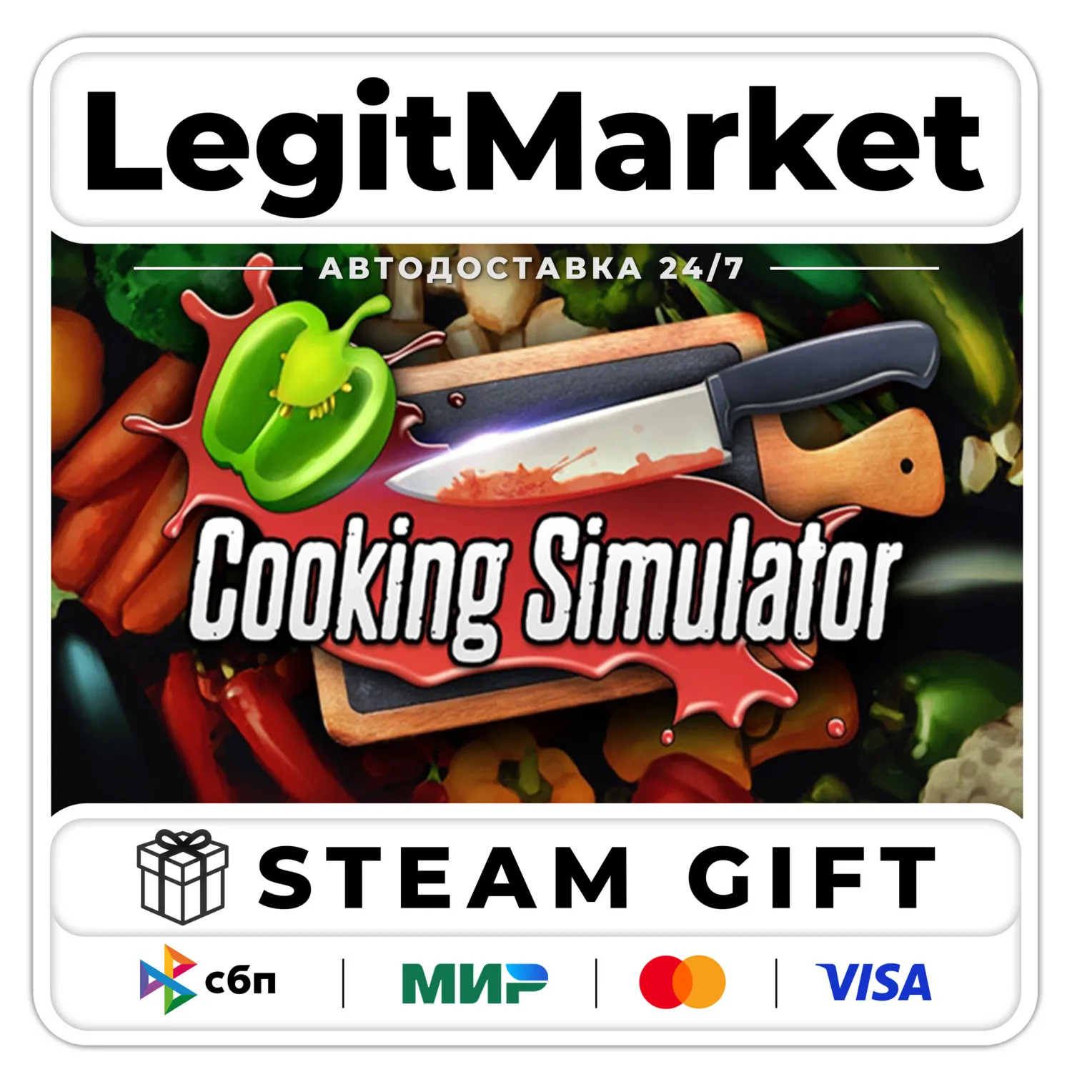 Cooking Simulator / Steam AUTO / RU + WORLD