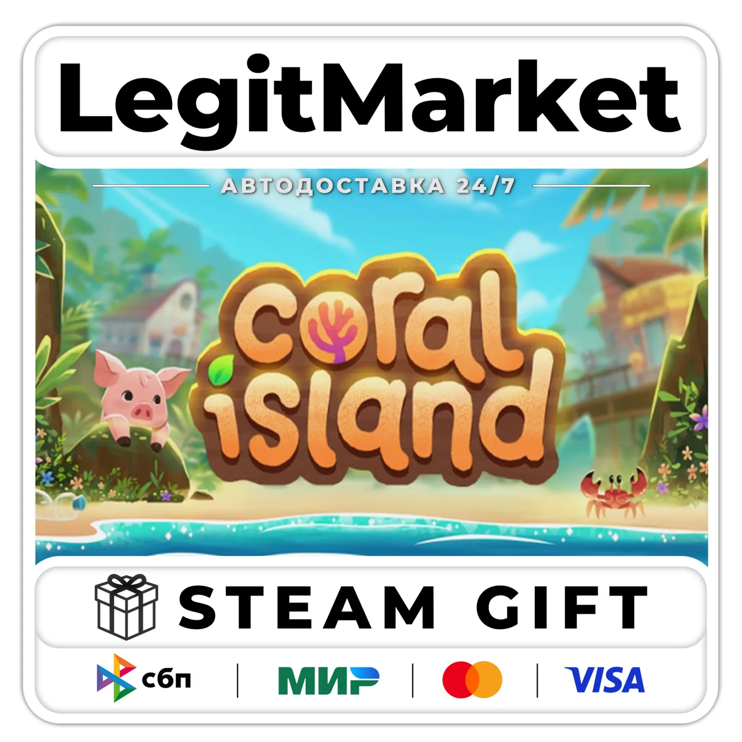 Coral Island / Steam АВТО / РУ + МИР