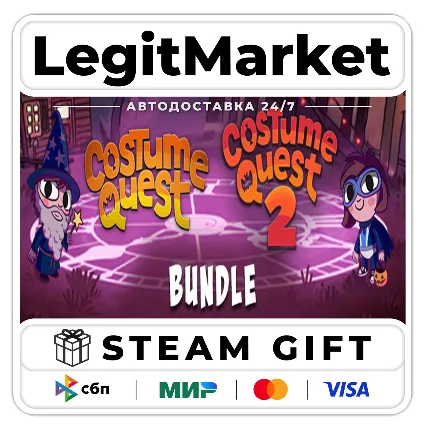 Costume Quest 1  2 Bundle / Steam АВТО / РУ + МИР