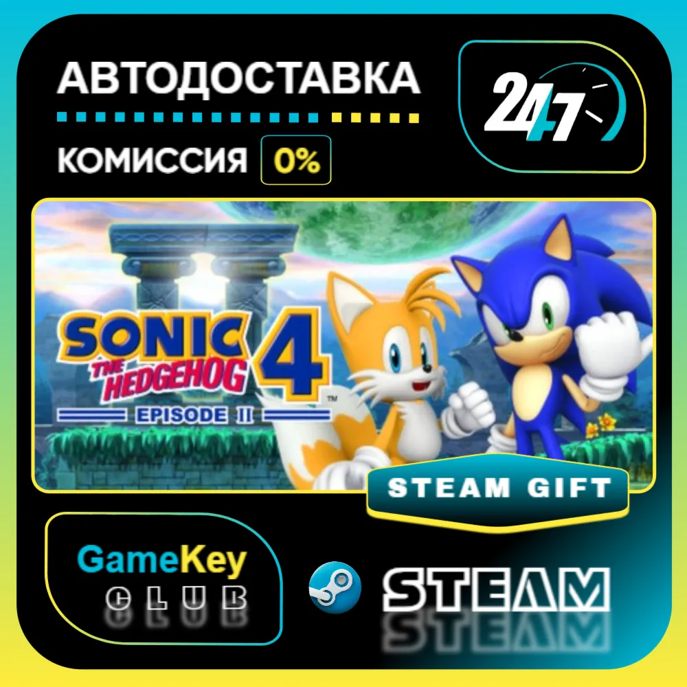 Sonic the Hedgehog 4 - Episode II / STEAM GIFT / Выбор стран