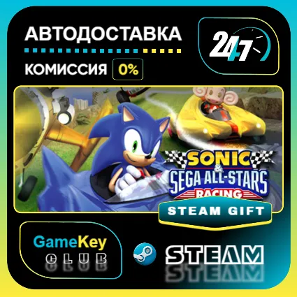 Sonic and SEGA All Stars Racing / STEAM GIFT / Выбор стран