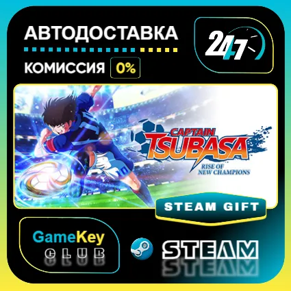 Captain Tsubasa: Rise of New Champions / STEAM GIFT / Выбор стран