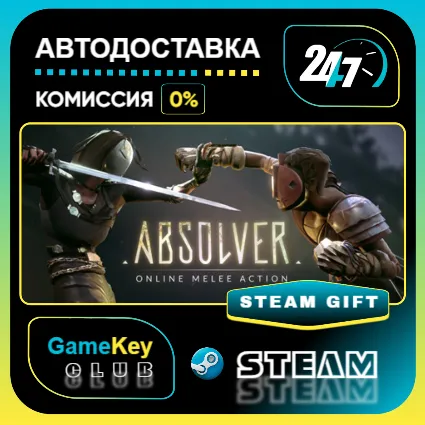 Absolver / STEAM GIFT / Выбор стран