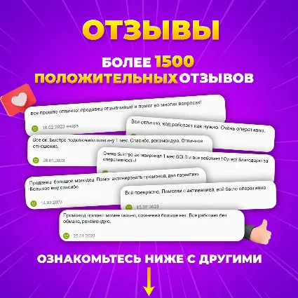 🍌 👄 TINDER GOLD 💘 1 НЕДЕЛЯ / 1 / 3 / 6 / 12 МЕС 🎁 ПРОМОКОД - СМОТРИ, КТО ЛАЙКНУЛ