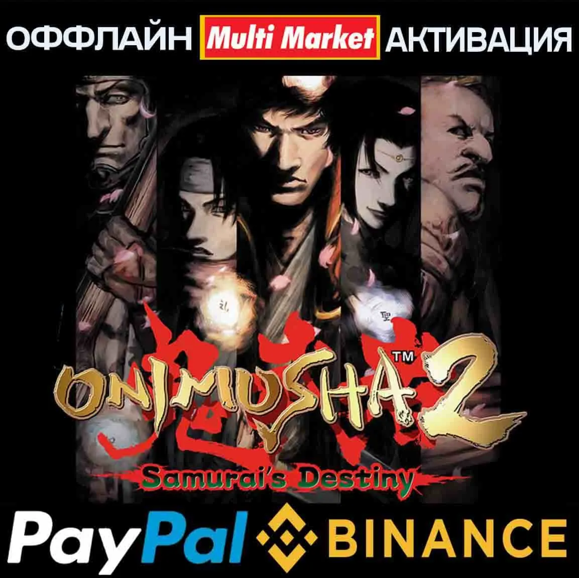 Onimusha 2 Samurai' s Destiny STEAM ????️ ????????????????????????