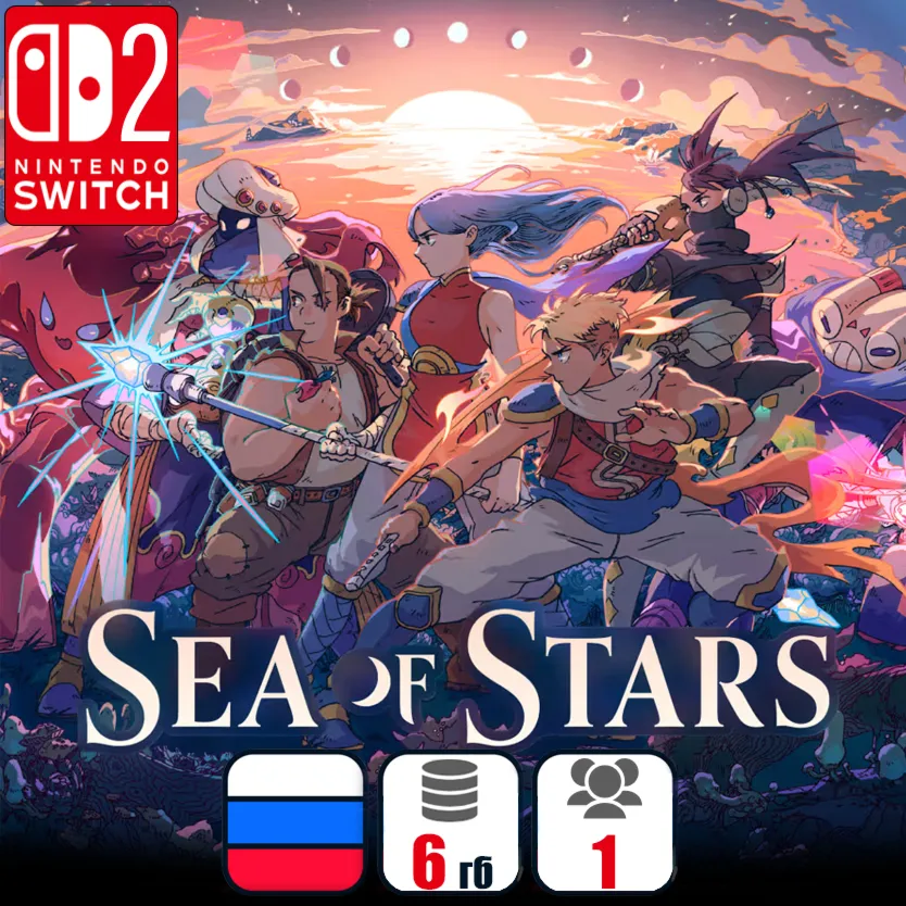 Sea of Stars | Nintendo Switch 2