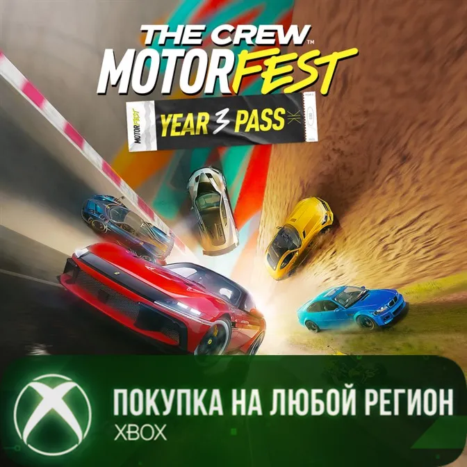 The Crew Motorfest - Year 3 Pass XBOX На Любой Регион