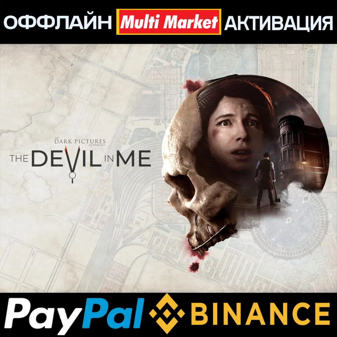 THE DARK PICTURES ANTHOLOGY THE DEVIL IN ME+ВСЕ ЧАСТИ ????️ ????????????????????????