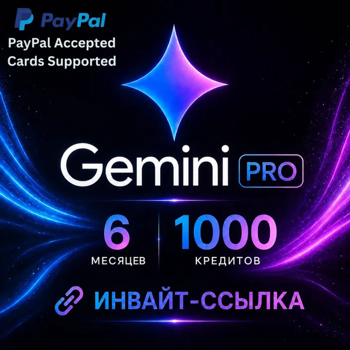 Google Gemini Pro + Veo 3 – 6 Month + 1000 Credits – Invitation link