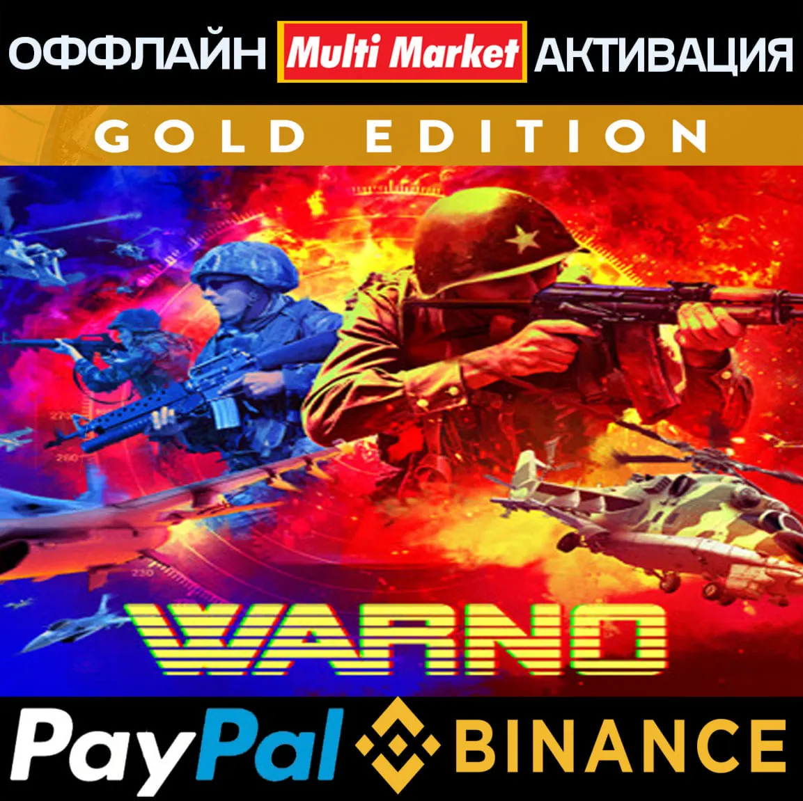 WARNO GOLD EDITION STEAM ????️ ????????????????????????